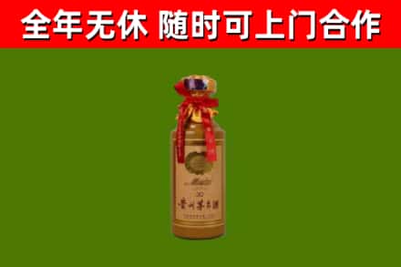 江宁烟酒回收30年茅台酒.jpg