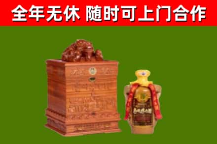 江宁烟酒回收80陈年贵州茅台酒.jpg