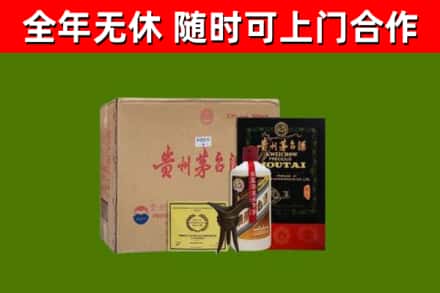 江宁回收汉帝茅台酒