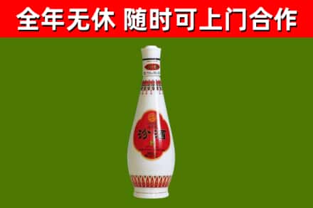 江宁烟酒回收瓷瓶汾酒.jpg