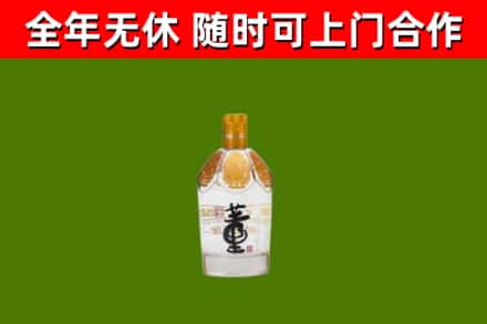 江宁回收董酒