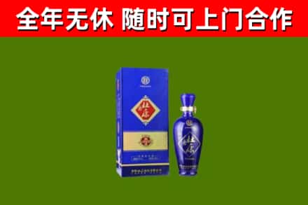 江宁回收杜康