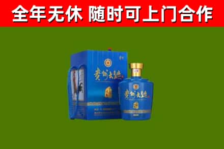 江宁回收贵州大曲