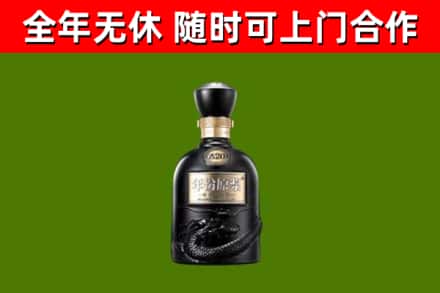 江宁回收古井贡酒