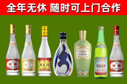 江宁回收老汾酒
