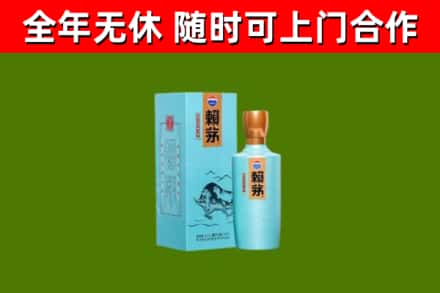 江宁回收赖茅