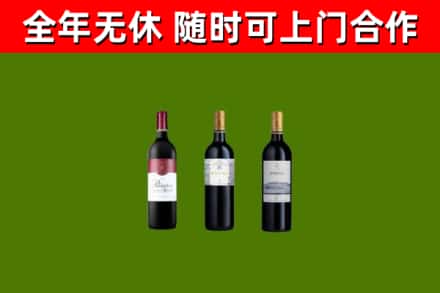 江宁回收拉菲红酒
