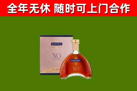 江宁回收马爹利洋酒