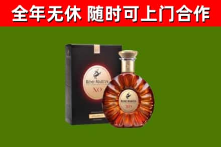 江宁回收人头马洋酒