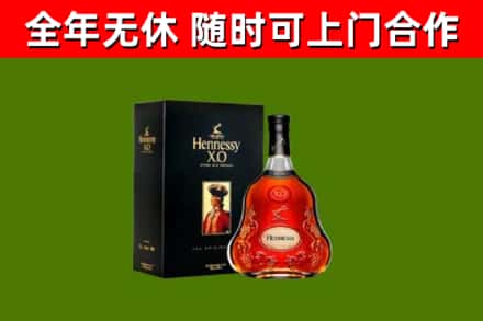 江宁回收轩尼诗洋酒