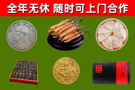 江宁回收礼品
